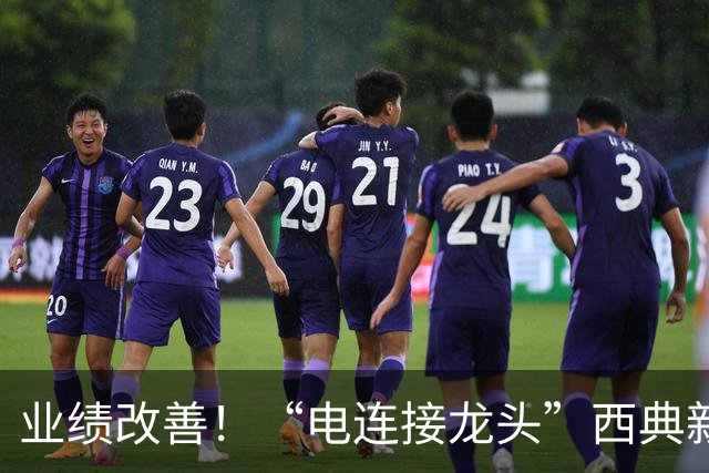 业绩改善！“电连接龙头”西典新能第三季度净利环比增近两倍，同步抛出最高5000万元回购计划